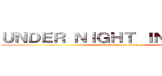 ＵＮＤＥＲ ＮＩＧＨＴ ＩＮ－ＢＩＲＴＨ (under night in-bitrh)