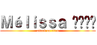 Ｍéｌｉｓｓａ 🏳️‍🌈 (attack on titan)