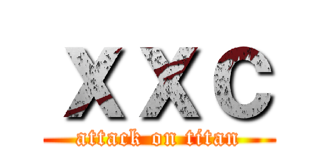 ｘｘｃ (attack on titan)