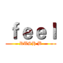 ｆｅｅｌ (RUSH B)