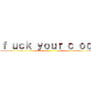 ｆ ｕｃｋ ｙｏｕｒ ｃ ｏｃｋ ()