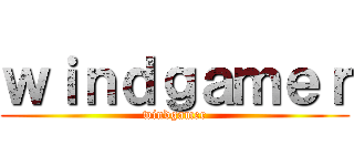 ｗｉｎｄｇａｍｅｒ (windgamer)