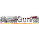 美國黐Ｇｕｎ檔案 (Bowling for Columbine)