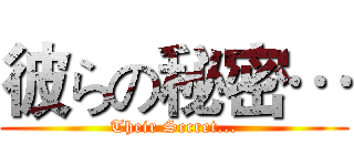 彼らの秘密… (Their Secret...)