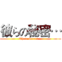 彼らの秘密… (Their Secret...)