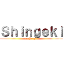Ｓｈｉｎｇｅｋｉ (no Brazil)