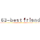 ６３－ｂｅｓｔ ｆｒｉｅｎｄ (lovely63)