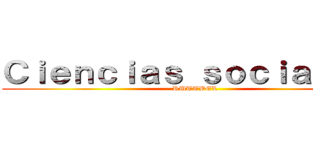 Ｃｉｅｎｃｉａｓ ｓｏｃｉａｌｅｓ  (RUTTBEL)