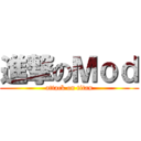 進撃のＭｏｄ (attack on titan)