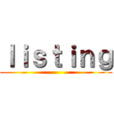 ｌｉｓｔｉｎｇ ()