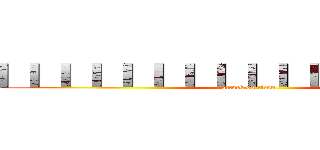 ▎▎▎▎▎▎▎▎▎▎▎▎▎▎▎▎ (attack on titan)