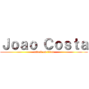 Ｊｏａｏ Ｃｏｓｔａ (attack on titan)