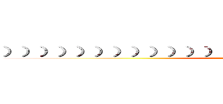 ））））））））））））））））））））））））））） (attack on titan)