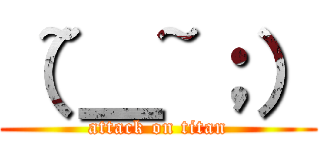 （~＿~；） (attack on titan)