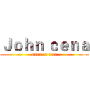 Ｊｏｈｎ ｃｅｎａ (attack on titan)