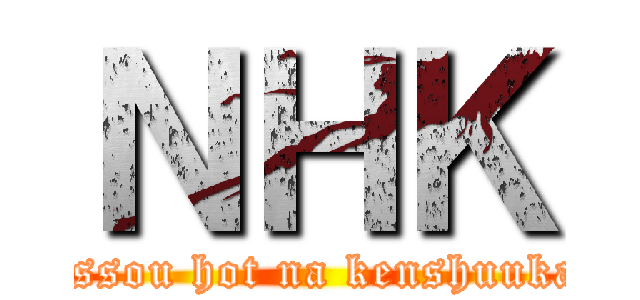 ＮＨＫ (nissou hot na kenshuukai)