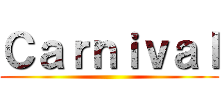Ｃａｒｎｉｖａｌ ()