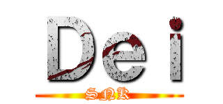 Ｄｅｉ (SNK)