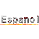 Ｅｓｐａｎｏｌ (Regina Pérez Doblado)