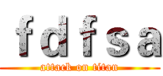 ｆｄｆｓａ (attack on titan)