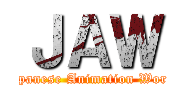 ＪＡＷ (Japanese Animation World)