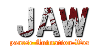 ＪＡＷ (Japanese Animation World)