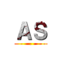 ＡＳ (.)