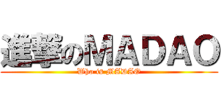 進撃のＭＡＤＡＯ (Who is MADAO)