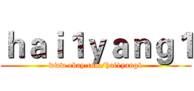 ｈａｉ１ｙａｎｇ１ (www.ebay.com/hai1yang1)