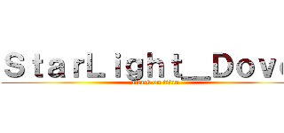 ＳｔａｒＬｉｇｈｔ＿Ｄｏｖｅ  (attack on titan)