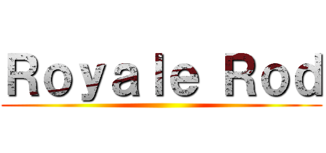 Ｒｏｙａｌｅ Ｒｏｄ ()