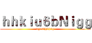 ｈｈｋｉｕ６ｂＮｉｇｇ (vgdsdhjkjcdy)