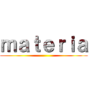 ｍａｔｅｒｉａ ()