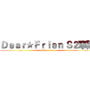Ｄｅａｒ★Ｆｒｉｅｎ Ｓ２車隊 (attack on titan)