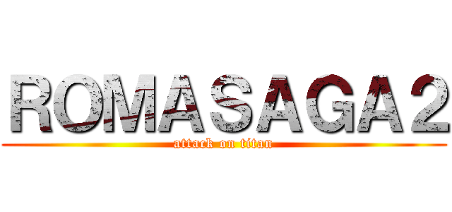 ＲＯＭＡＳＡＧＡ２ (attack on titan)