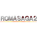 ＲＯＭＡＳＡＧＡ２ (attack on titan)