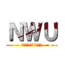 ＮＷＵ (長崎ｳｴｽﾚﾔﾝ大学)