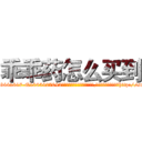 乖乖药怎么买到 (乖乖药怎么买到【电-151x68344x817-Q1065427042元吉药业】我们做的是长期生意,靠的是老客户长期支持http://sngk.net/chm15a

参考消息网我们做的是长期生意,靠的是老客户长期支持也许我们早该意识到，就连鲍勃·霍斯金斯（金球奖戏剧类电影男主角 
)