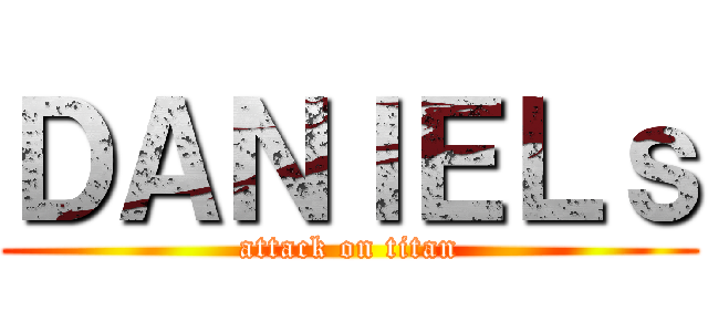 ＤＡＮＩＥＬｓ (attack on titan)