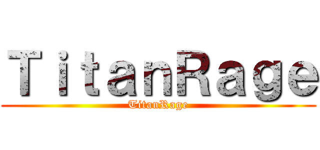 ＴｉｔａｎＲａｇｅ (TitanRage)