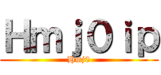 進撃のちゃびん ()