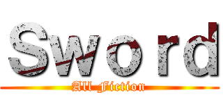 Ｓｗｏｒｄ (All Fiction)