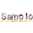 Ｓａｍｏｌｏ (819)