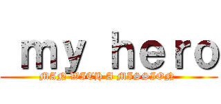  ｍｙ ｈｅｒｏ (MAN WITH A MISSION )