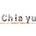 Ｃｈｉａ ｙｕ (attack on titan)