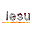 Ｉｅｓｕ (Iesu)
