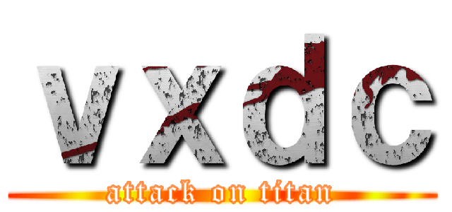 ｖｘｄｃ (attack on titan)