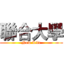 聯合大學 (New Life)