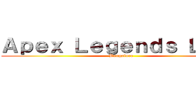 Ａｐｅｘ Ｌｅｇｅｎｄｓ Ｌｉｖｅ (Bangalore)