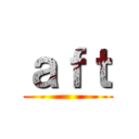ａｆｔ ()
